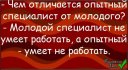 Сергей Бородин