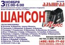 МИХАИЛ МИХАЙЛОВ -Мистер ШЛЯГЕР