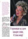 OLGA PIRAGS